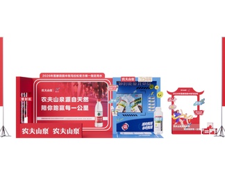 商业美陈