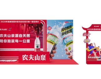商业美陈