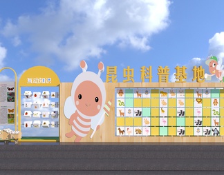 景观宣传栏