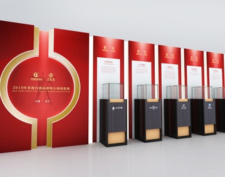 美陈 活动美陈 打卡点 装置设计 创意美陈 展板 展示墙 精神堡垒 DP点 美陈签到处