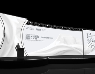  舞台 舞美 活动 演唱会 演出 活动 晚会 晚宴 音乐会 舞美灯光