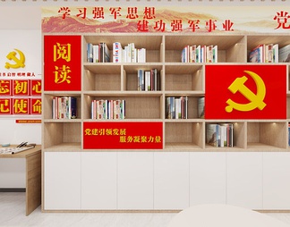 图书馆阅览室文化馆展馆阅读室阅览室