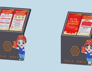 城市雕塑 邻里文化宣传 雕塑小品 普法教育