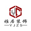 不自知