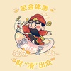 可乐