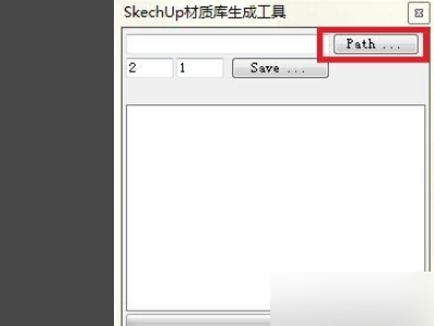 SketchUp 中下载了skm 格式文件也放在materials 文件里 为什么 SU 材质？